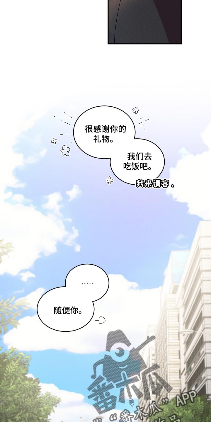 第125话15