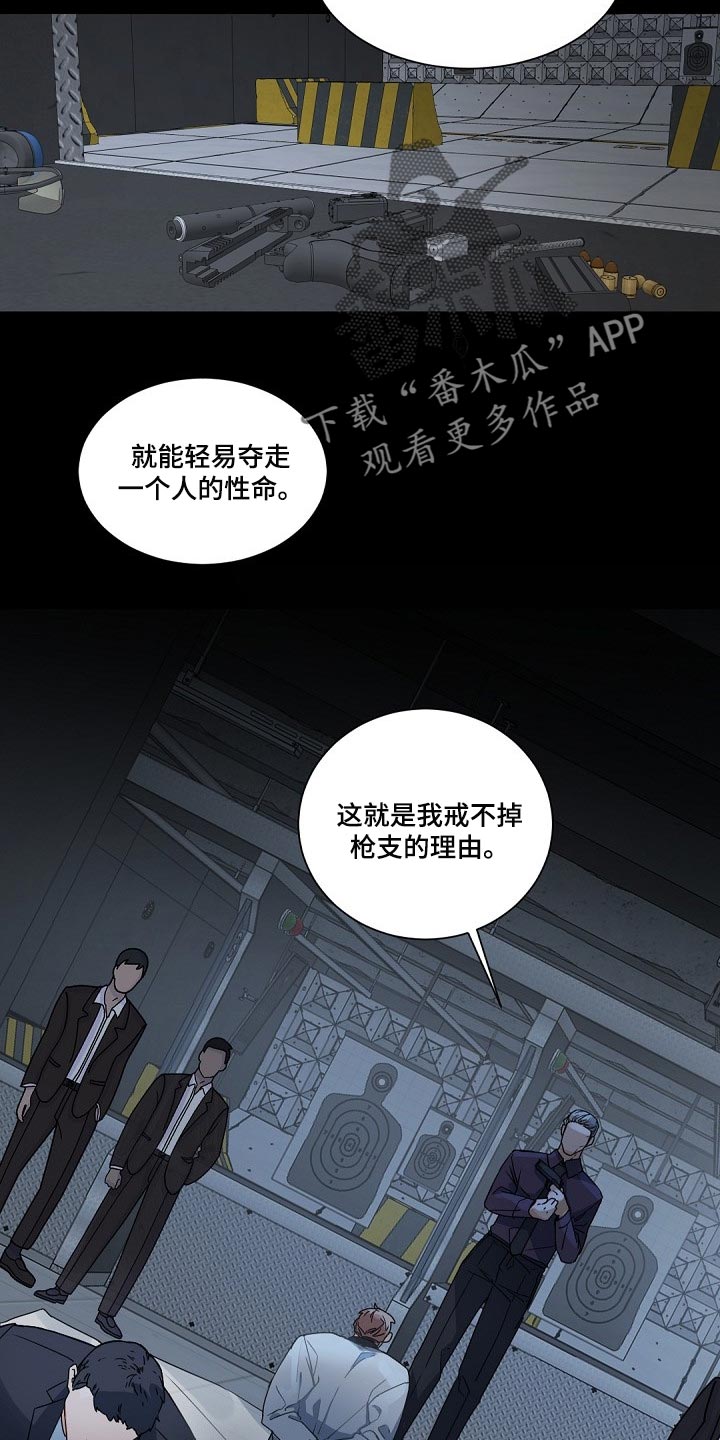 第113话3