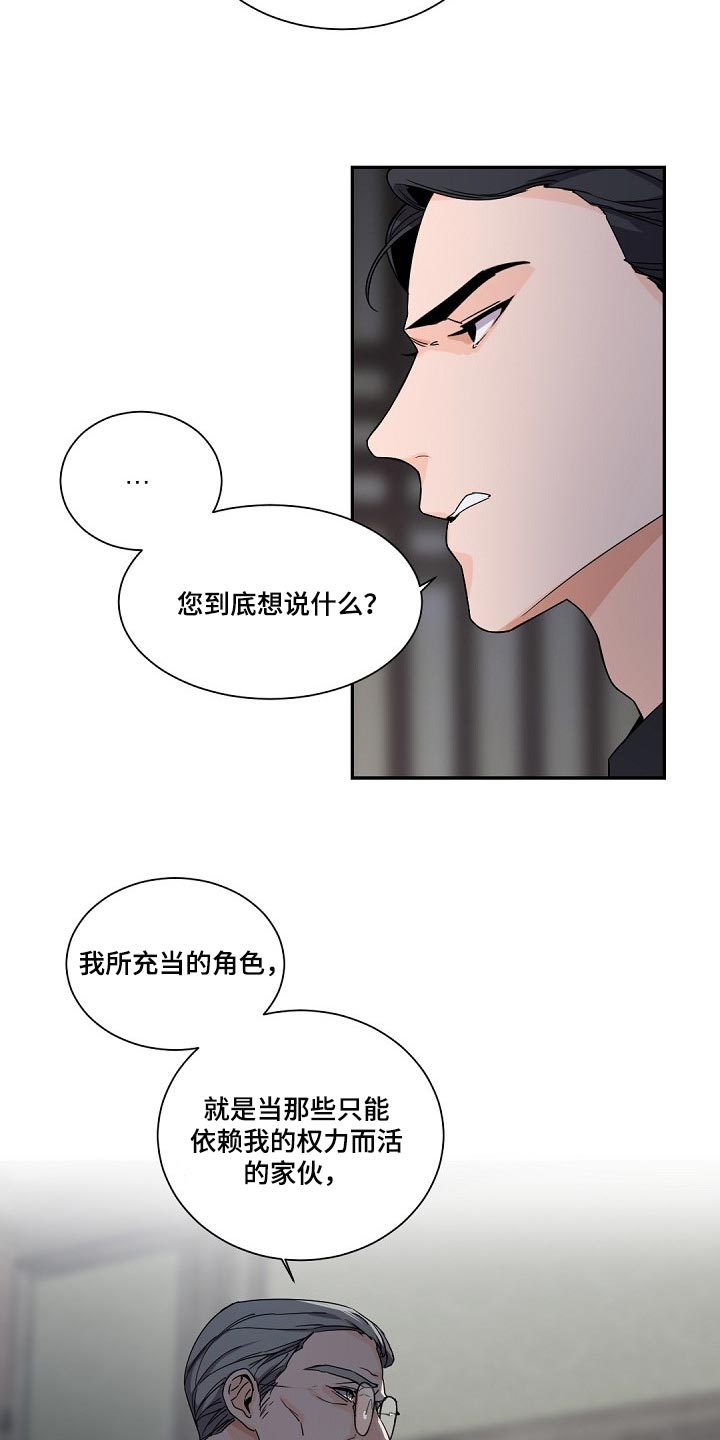 第93话4