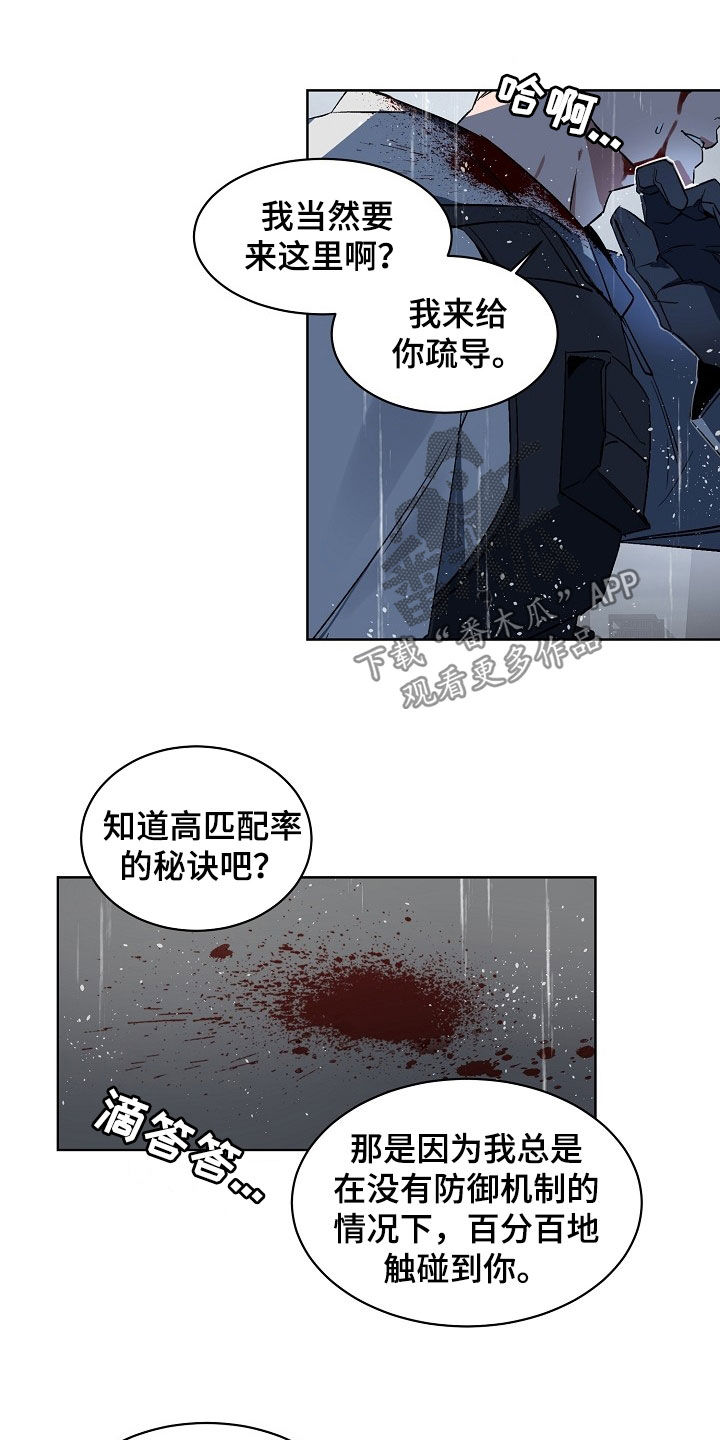 第170话6