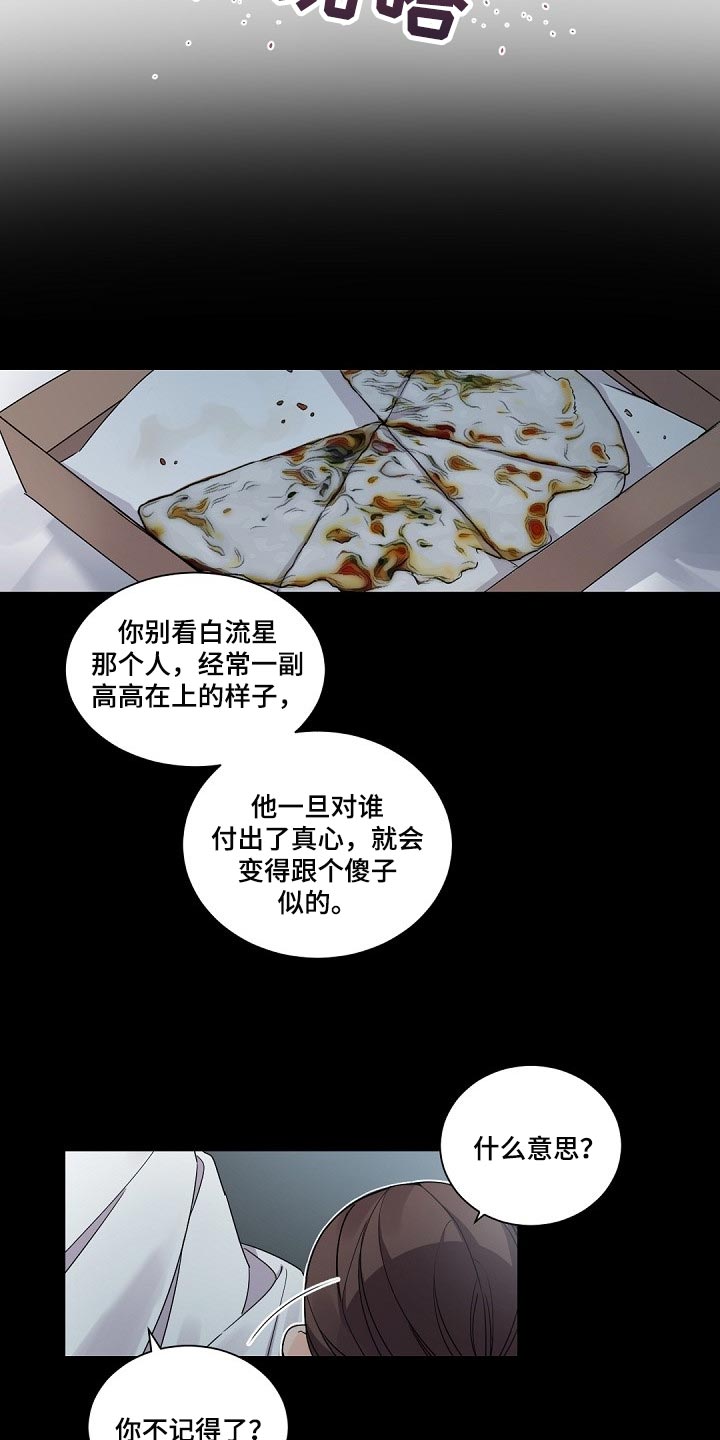 第80话10