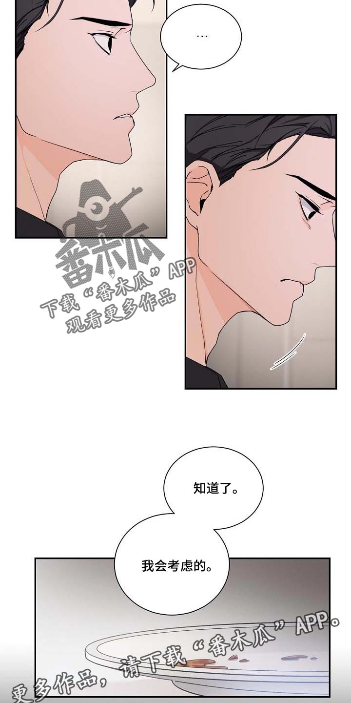 第94话21