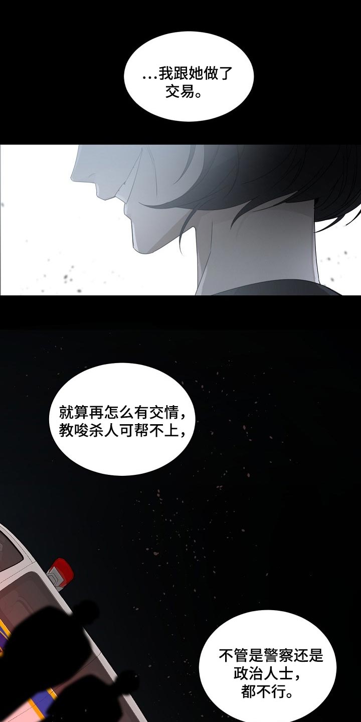 第116话0