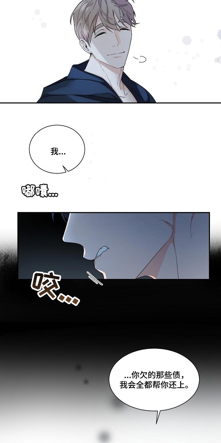 第95话17