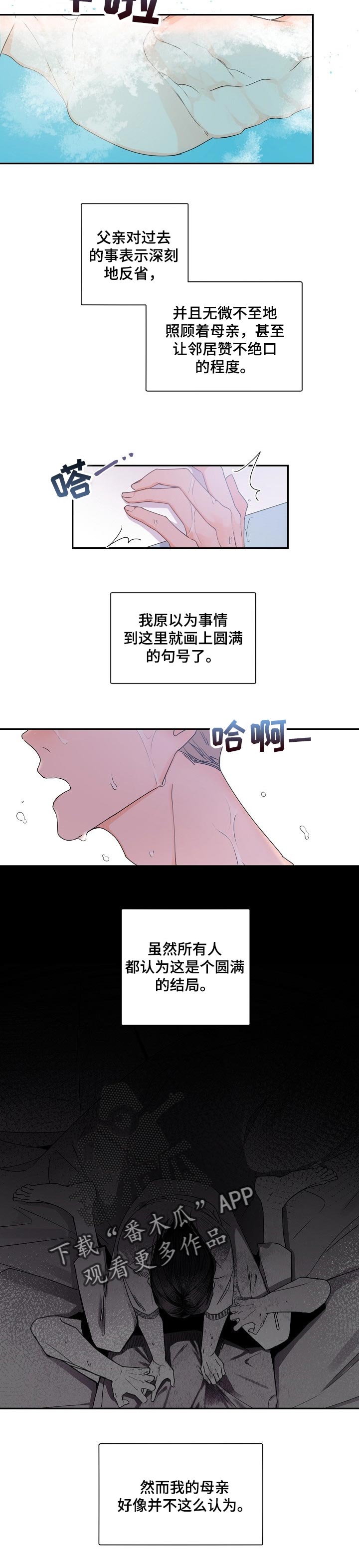 第49话2