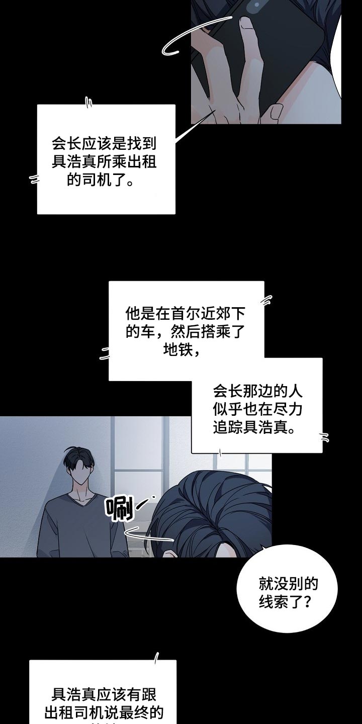 第101话19