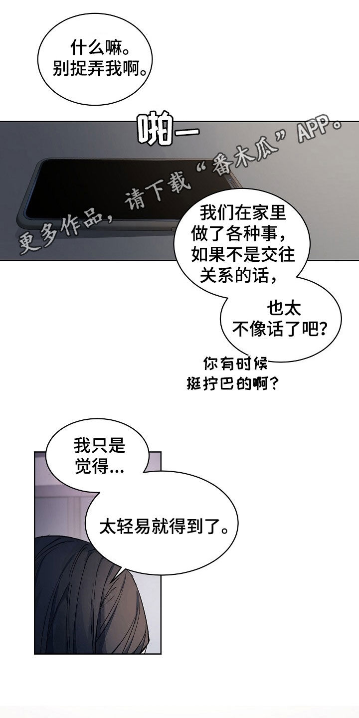 第157话0