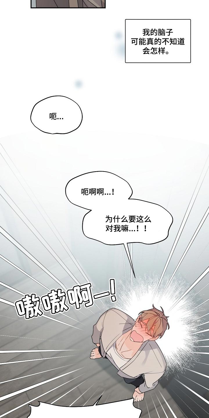 第76话5