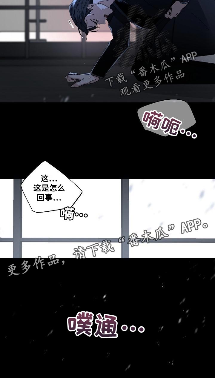 第135话16