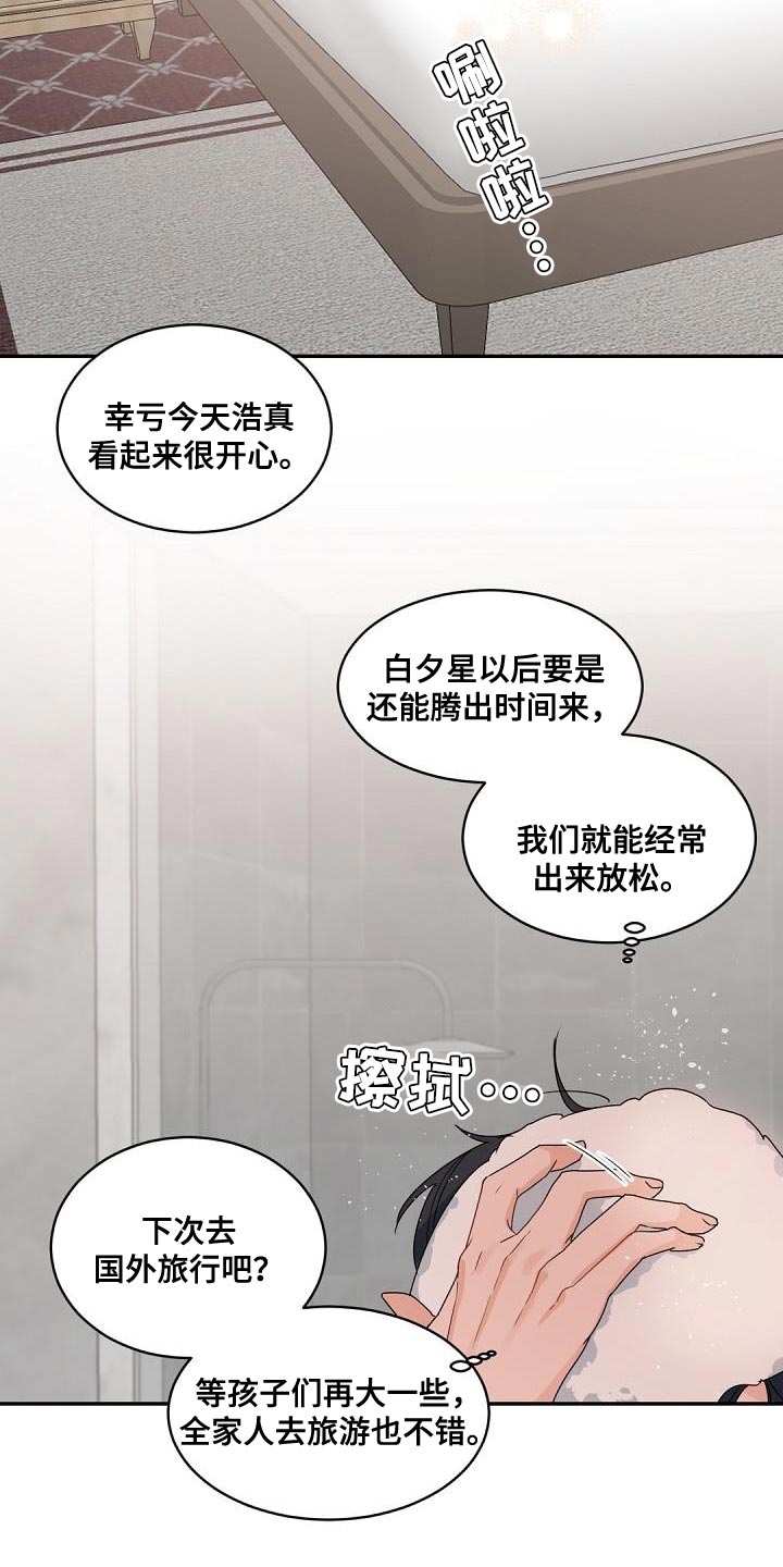 第145话13