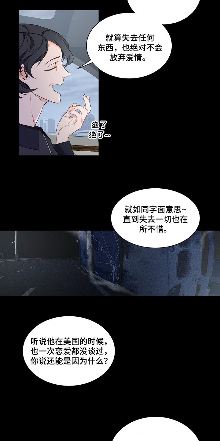 第81话1