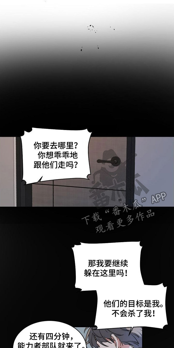 第153话3