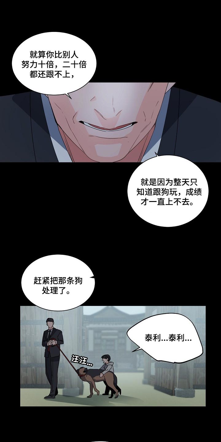 第101话1