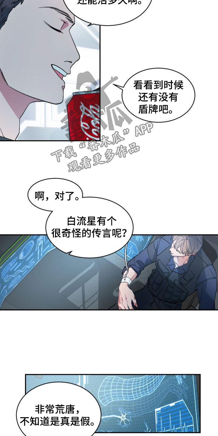 第149话10