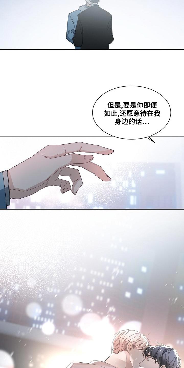 第139话13