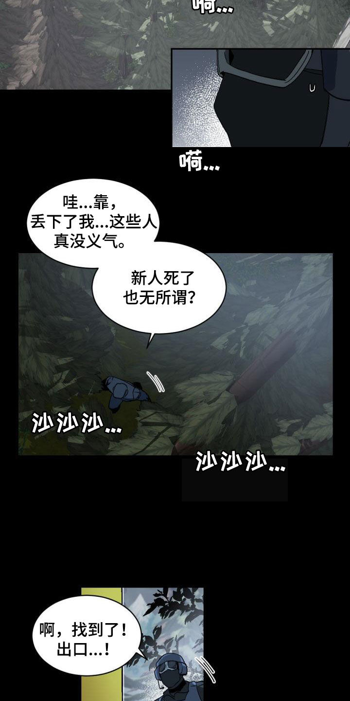 第148话3