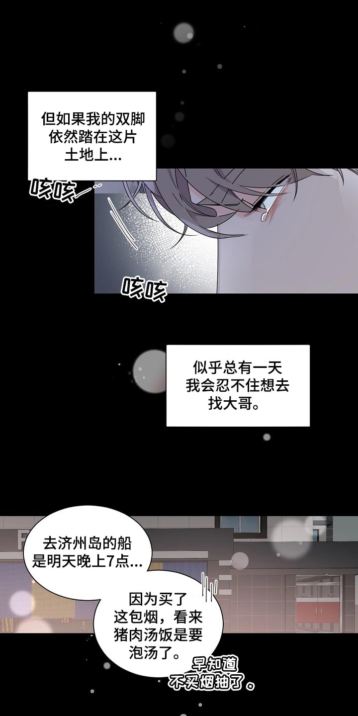 第106话6