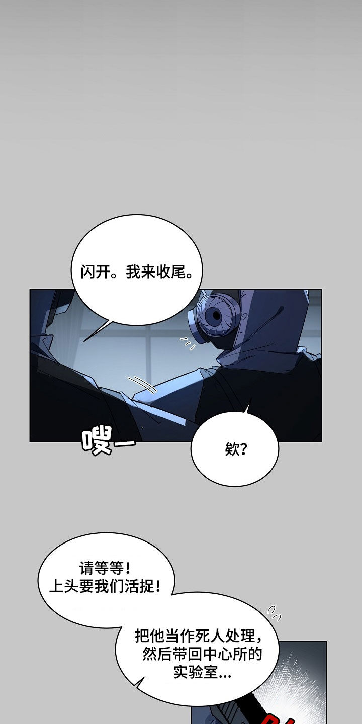 第164话7