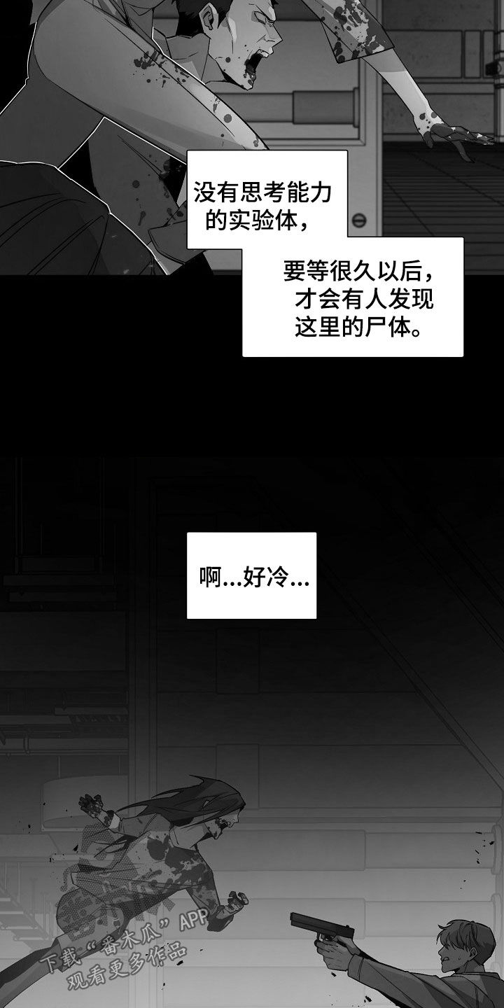 第166话16