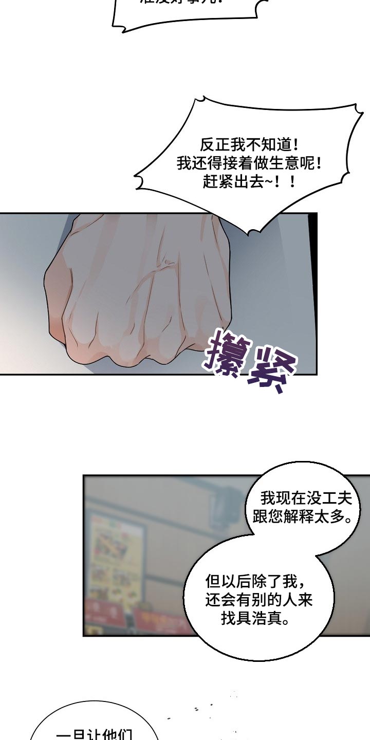 第103话15