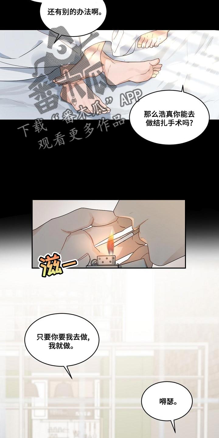 第133话1