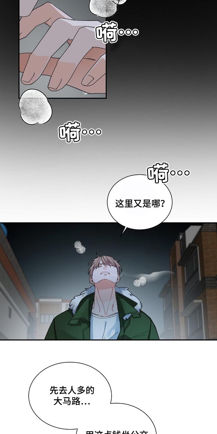 第107话6