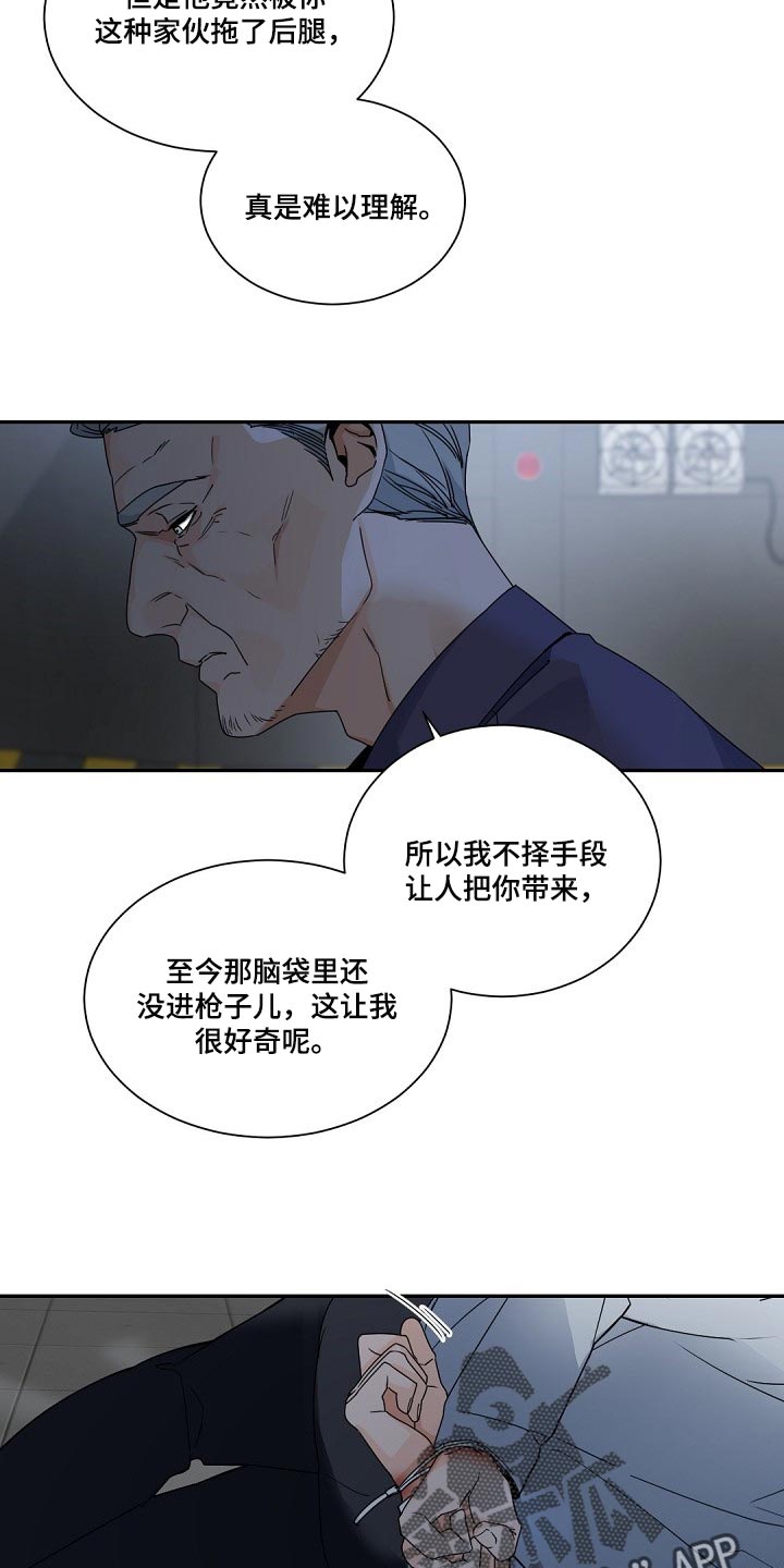 第113话10