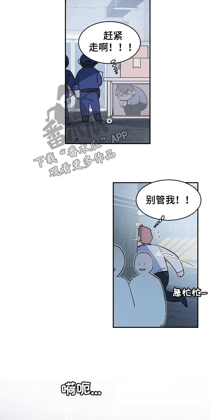 第150话16