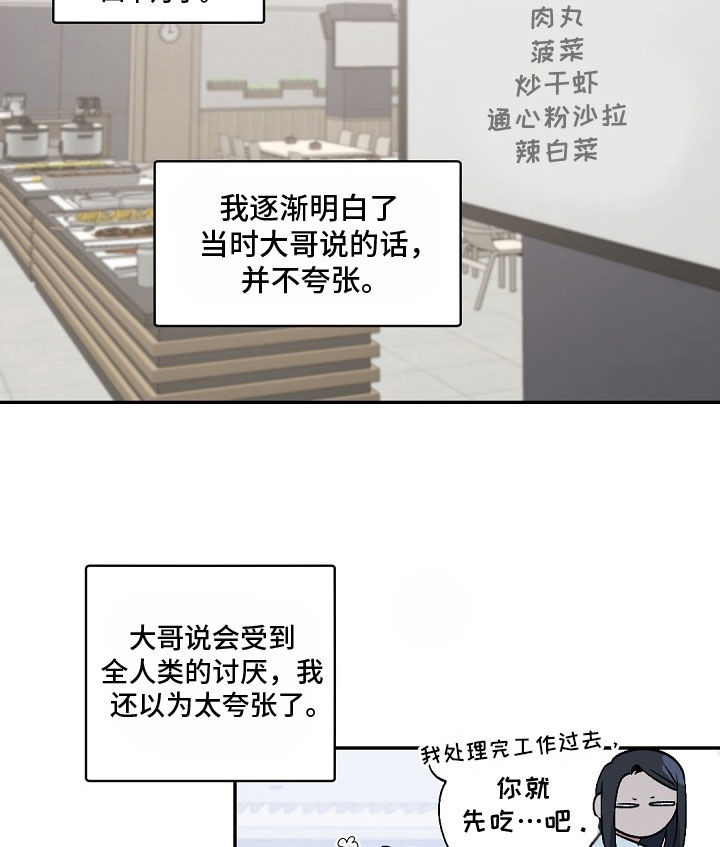 第154话10