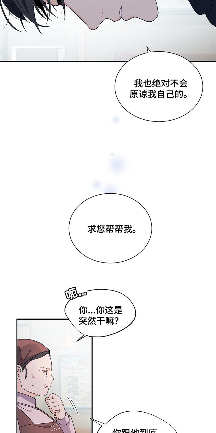 第104话4