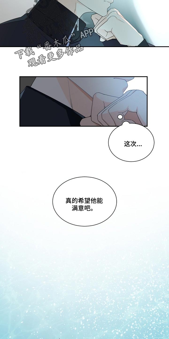 第76话14