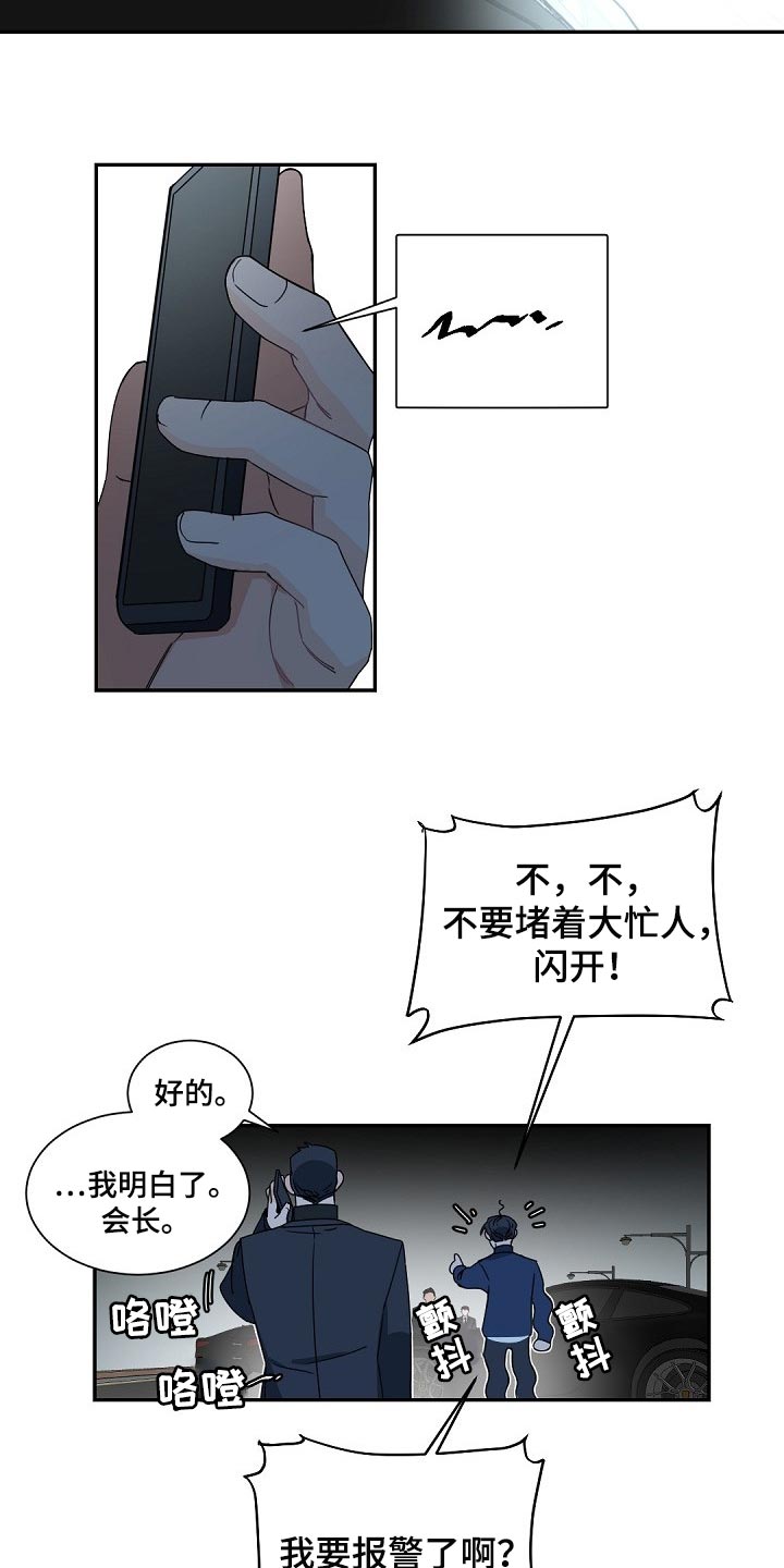 第108话18