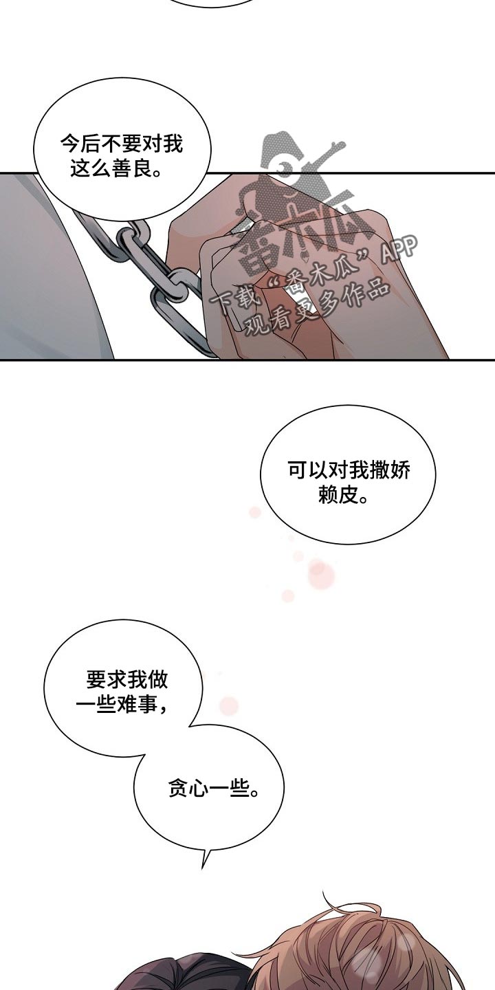 第110话11