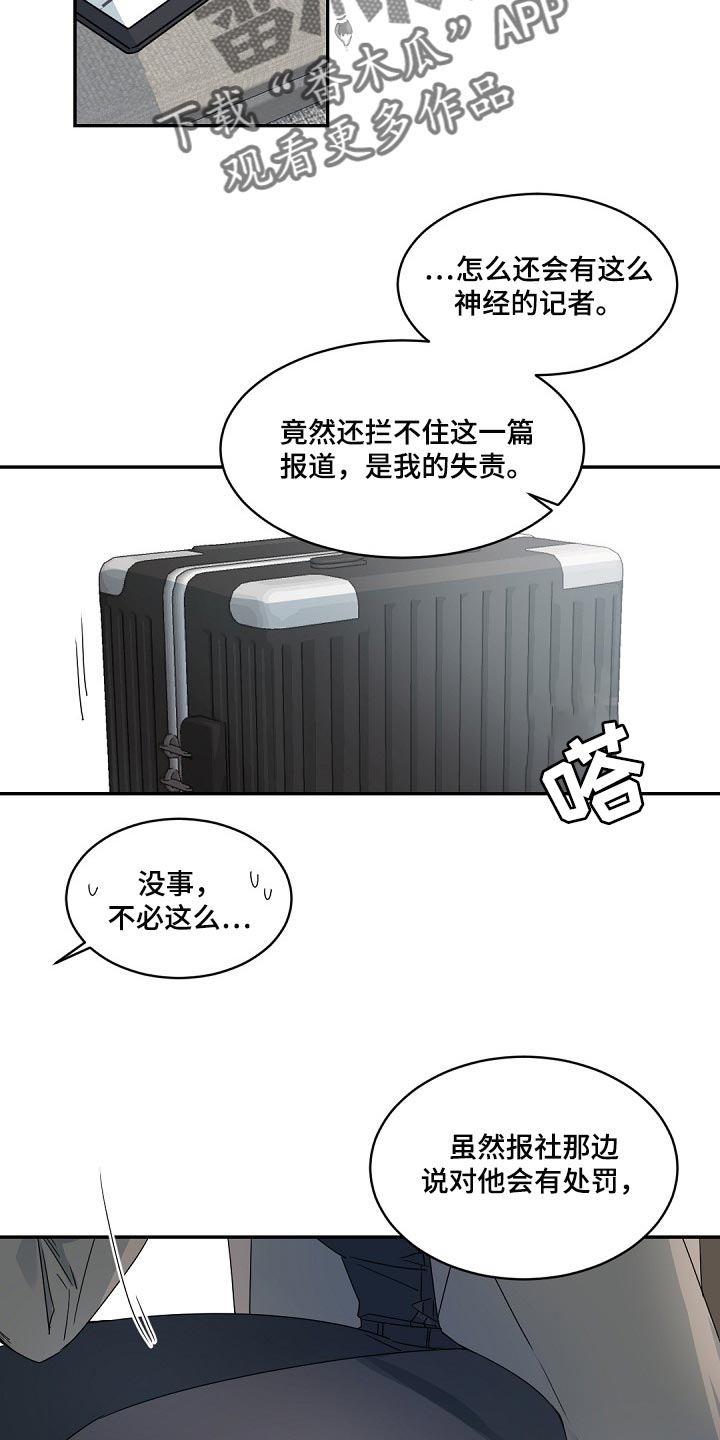 第125话4