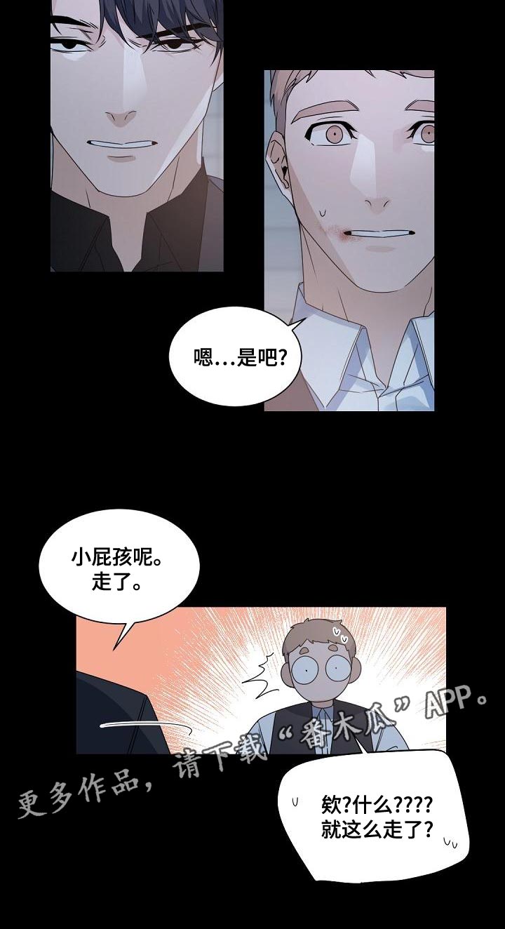 第140话23