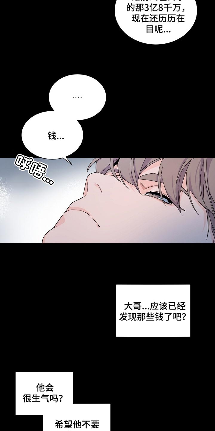 第105话17