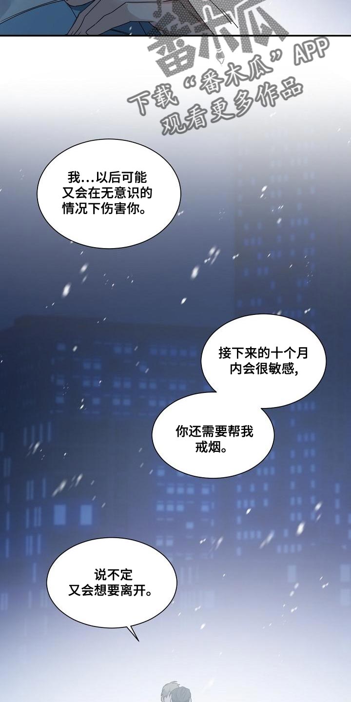 第139话12