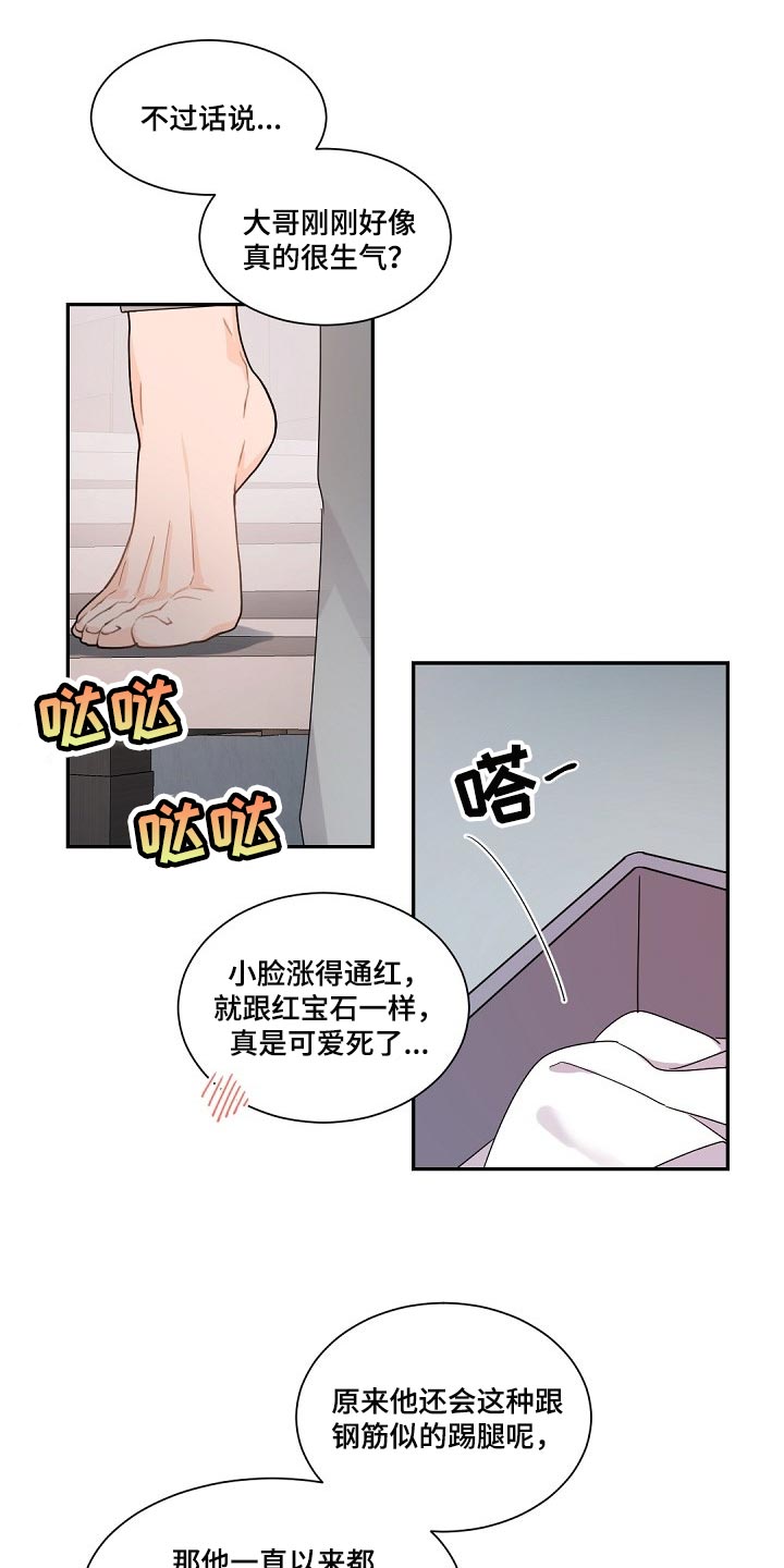 第86话0