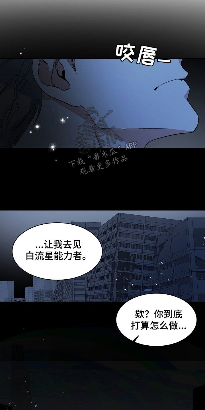 第167话18