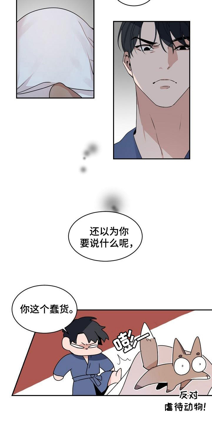 第146话16