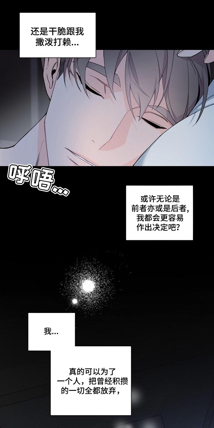 第95话2