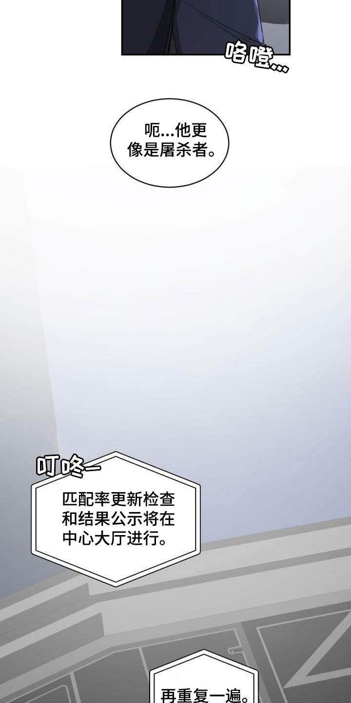 第148话20