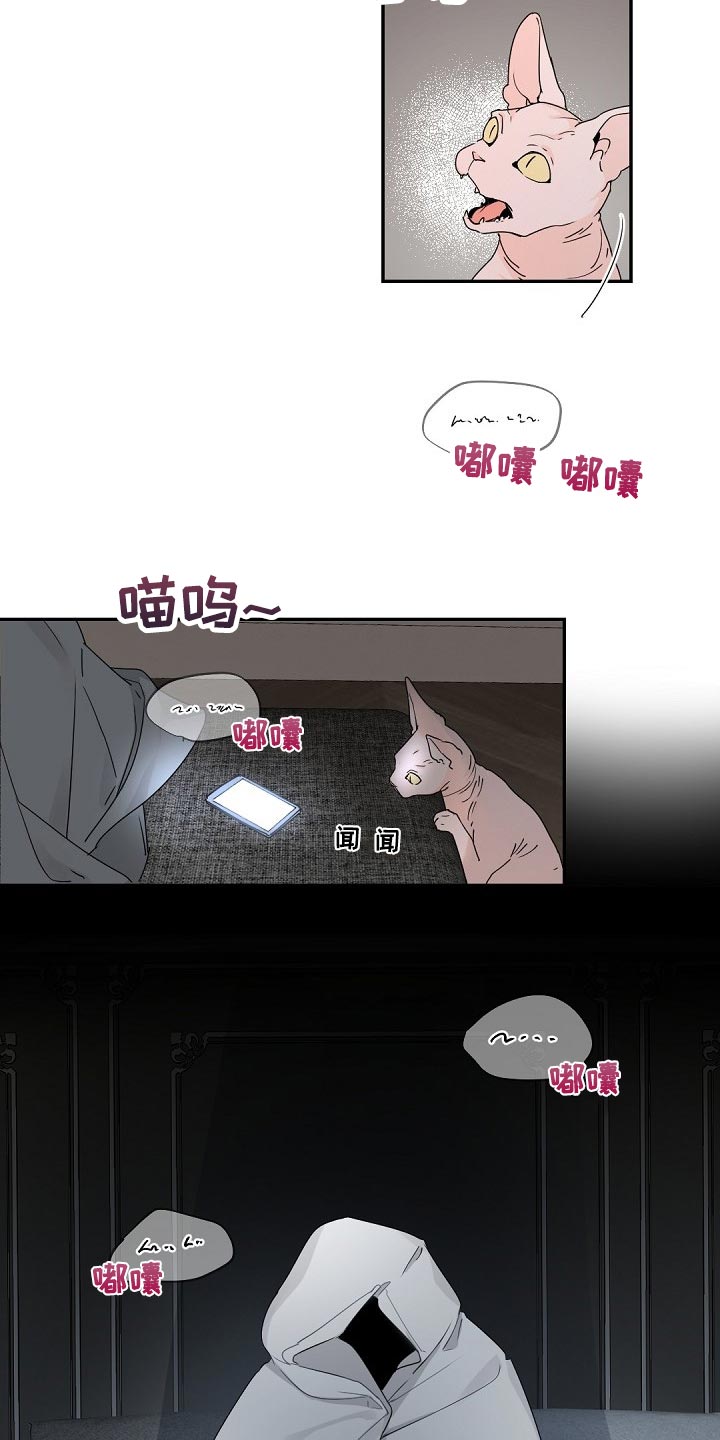 第68话10