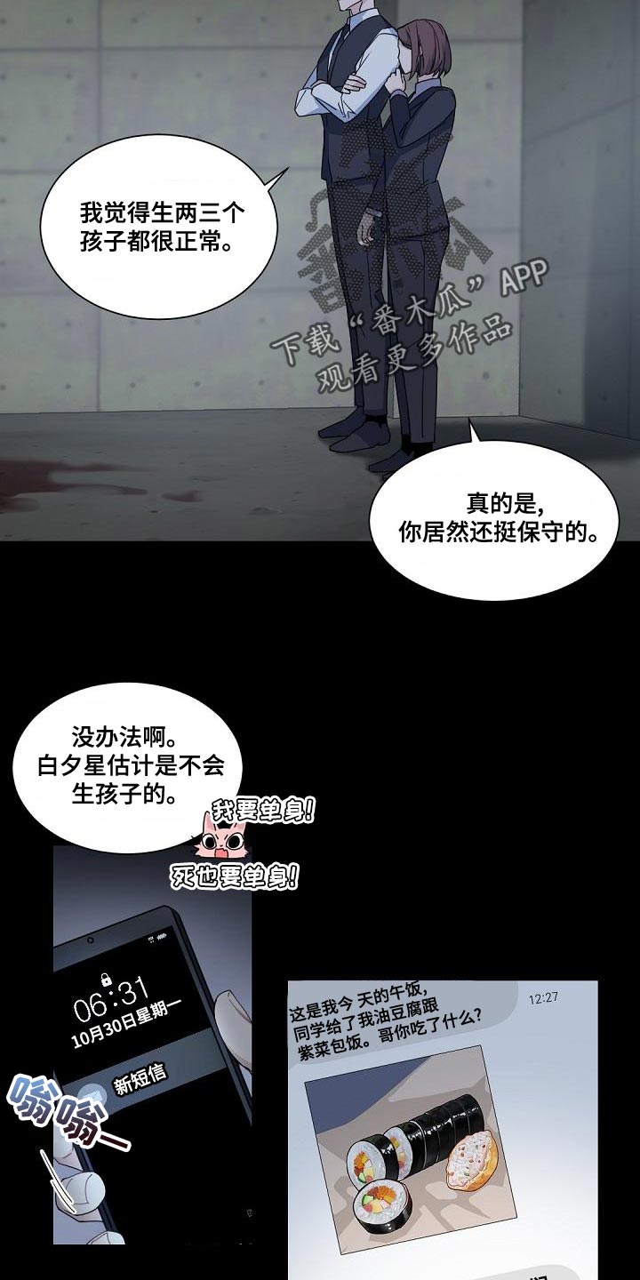 第134话16