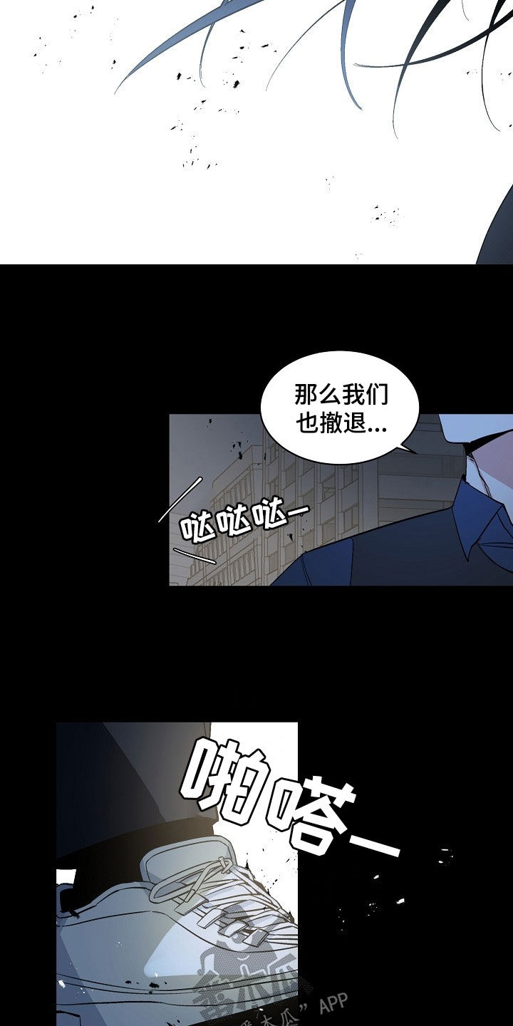 第167话13