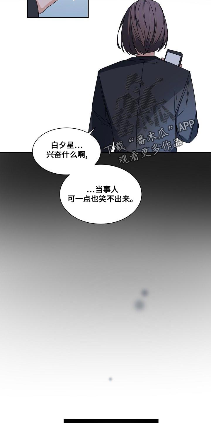 第136话6