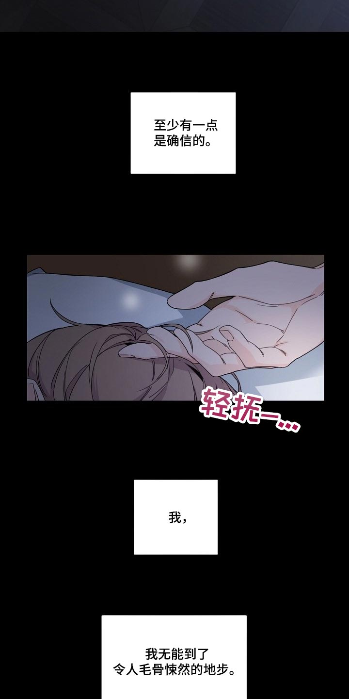 第95话4