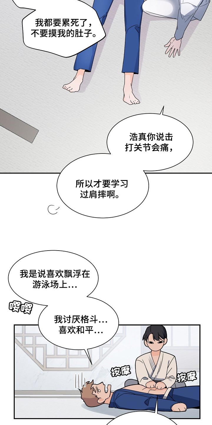 第119话3