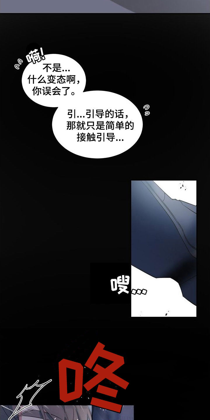 第153话13