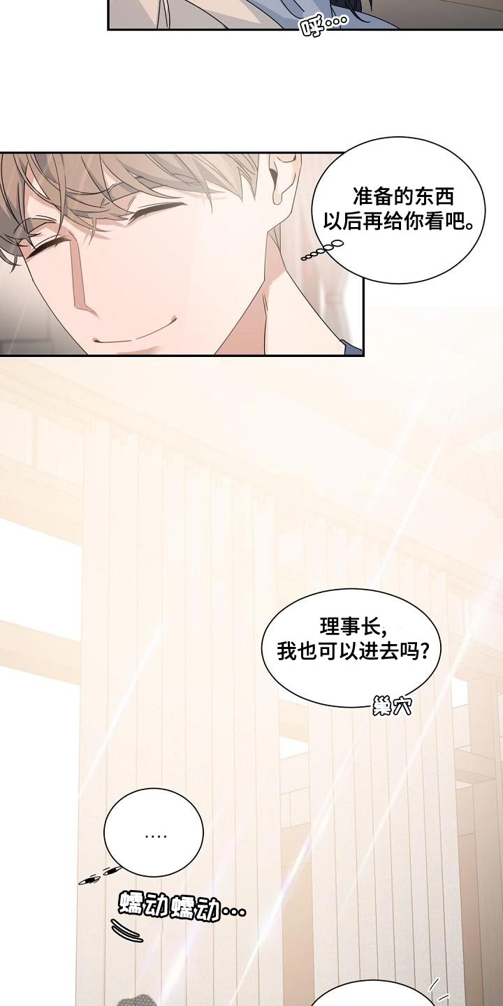 第140话16